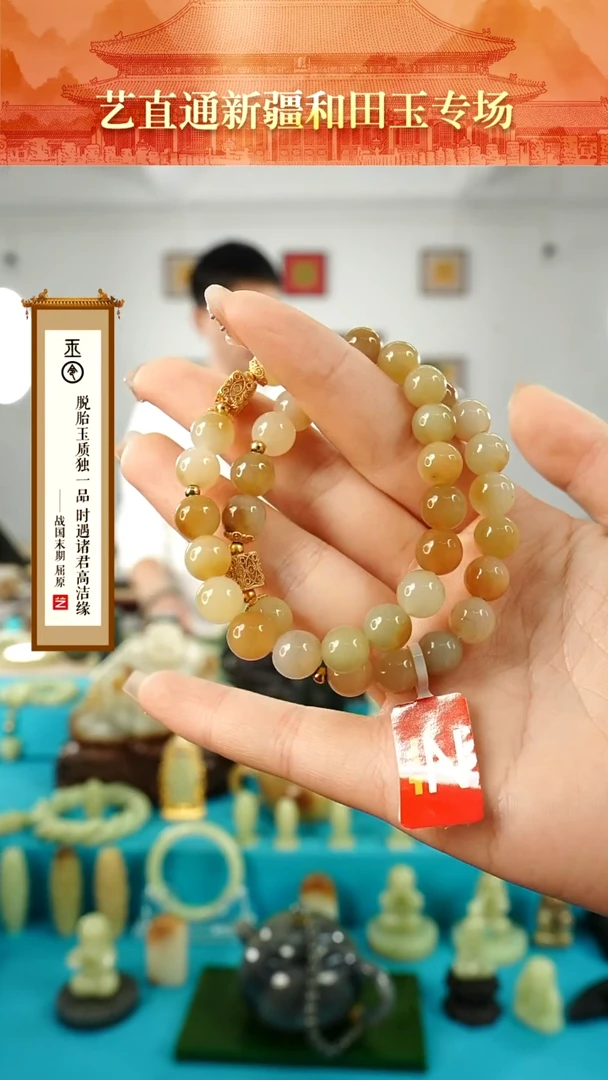 【闪购商品】和田玉手串未镶嵌9mm多样性发发一件