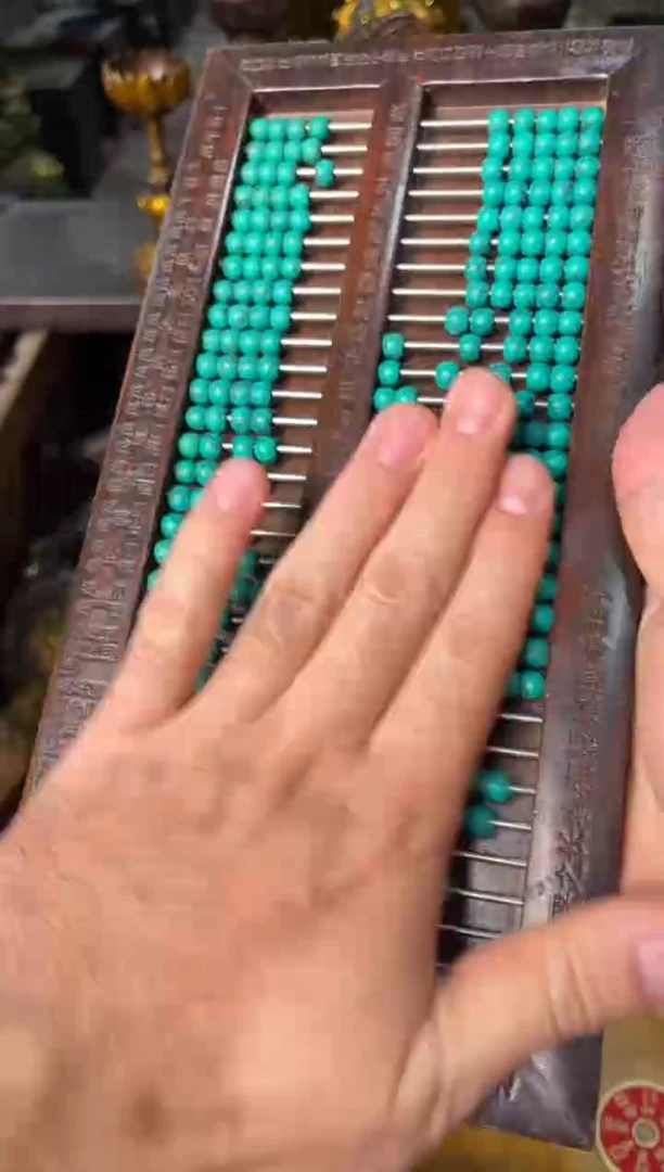 逸瑾轩百货铺专属闪购15