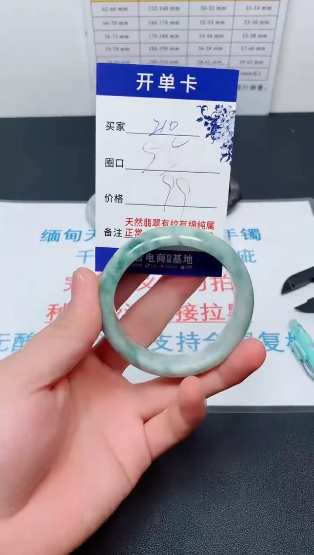 天然缅甸翡翠手镯210