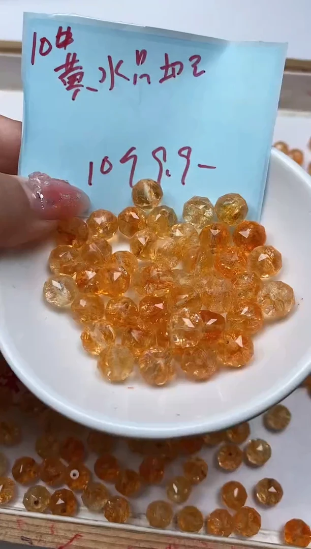 水晶珠宝半成品未镶嵌M940 黄水晶切面10mm10个9.9元