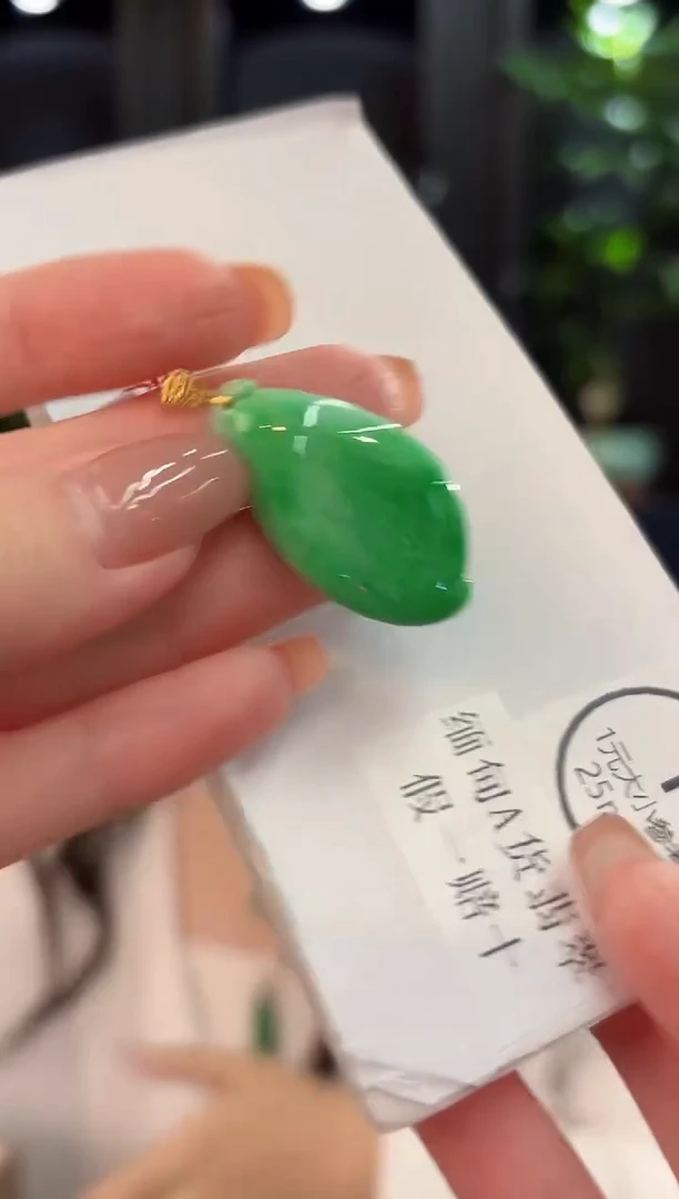 吊坠(不含链)18K金镶嵌翡翠 缅甸A货/支持复检/一件