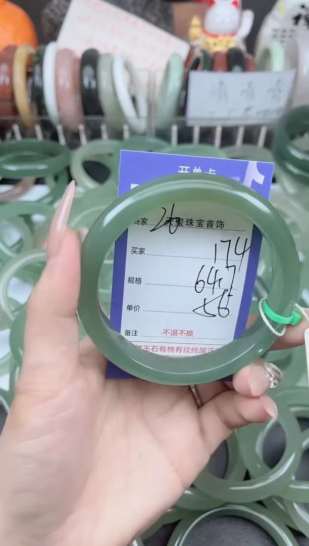 未镶嵌手镯石英质玉174