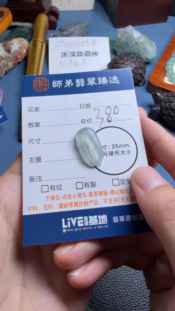 未镶嵌定制翡翠蟹钳