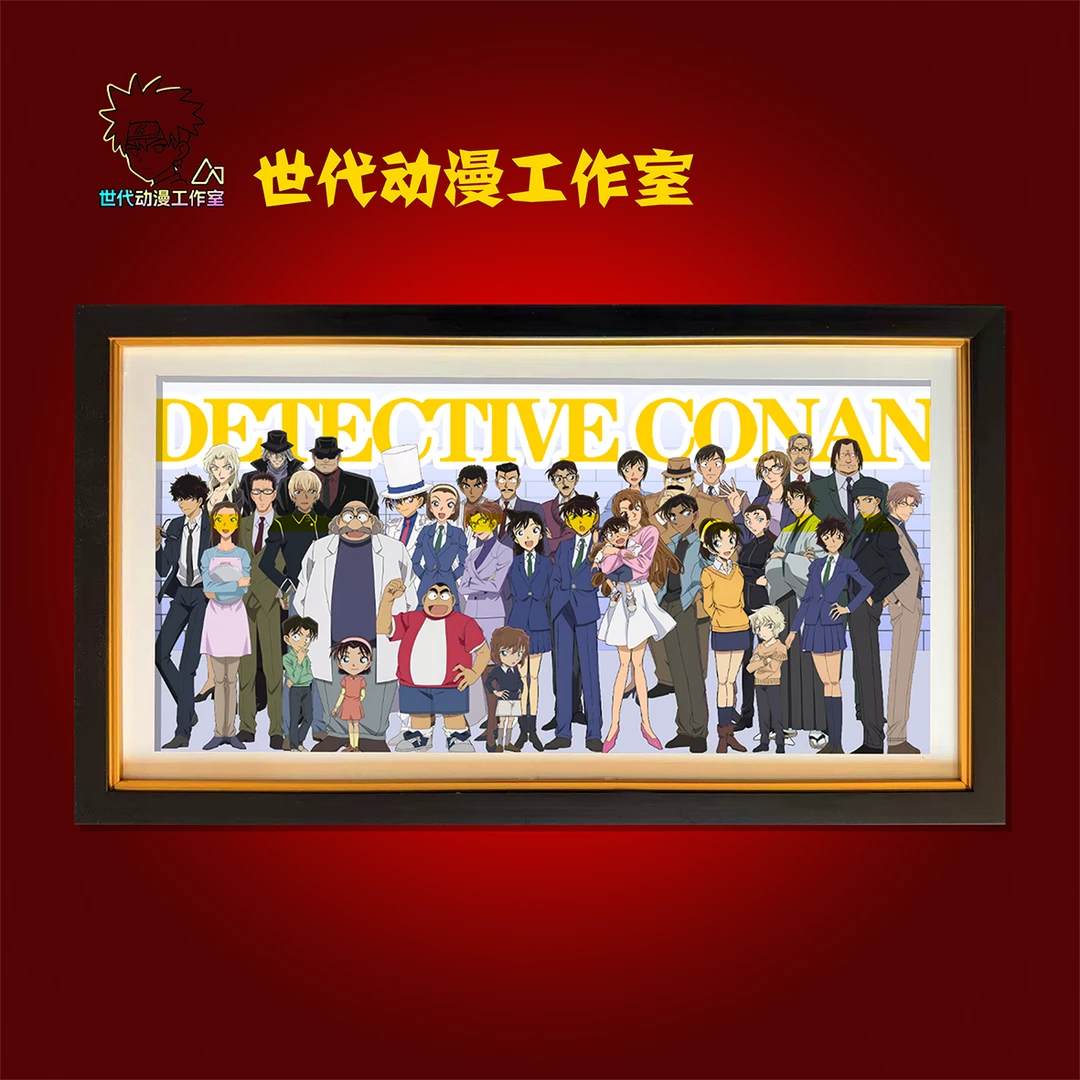 【名侦探柯南】名侦探柯南大合集立体镂空装饰画摆件