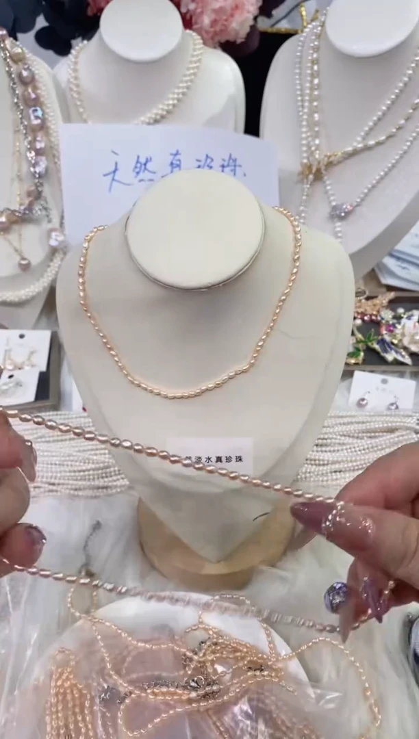 颈饰未镶嵌淡水珍珠984