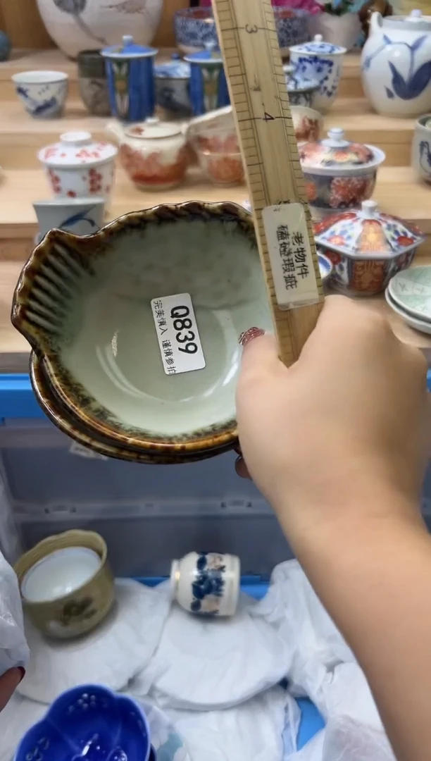 【闪购商品】瓷片839qqqqqqqqqqqq