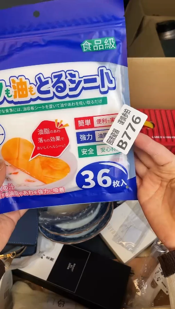 A*y如图所示 惠鑫甄选