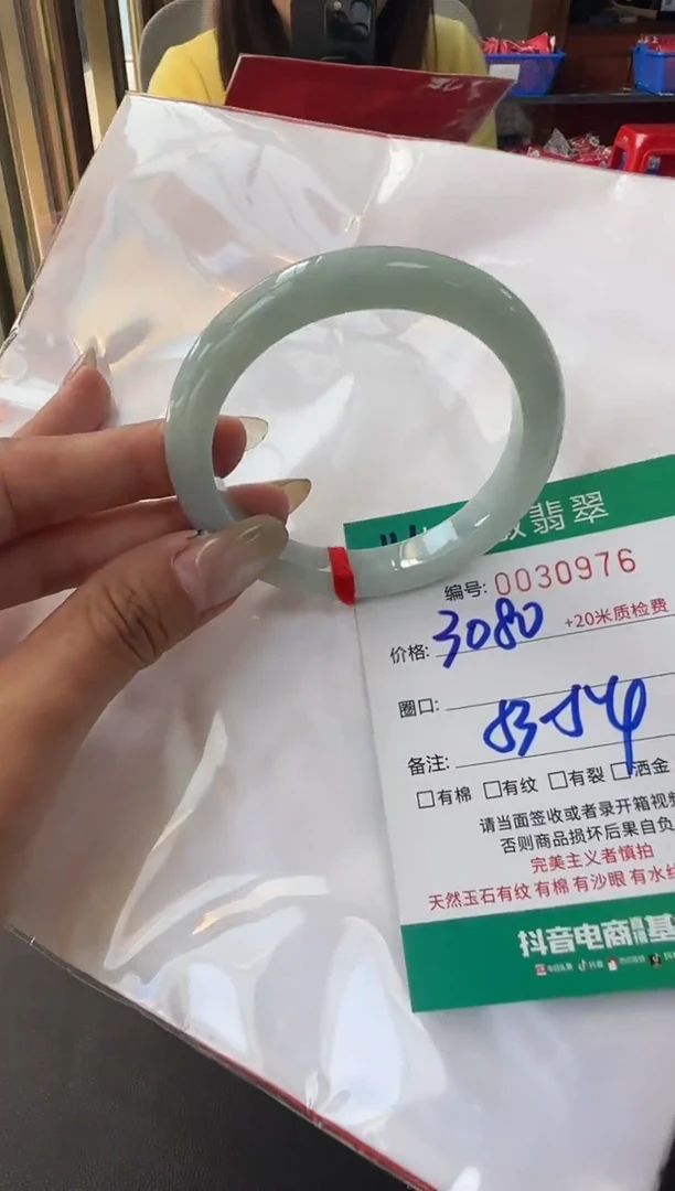 未镶嵌手镯翡翠A货手镯