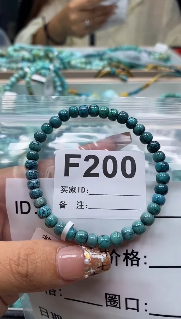 未镶嵌绿松石珠宝奇石.