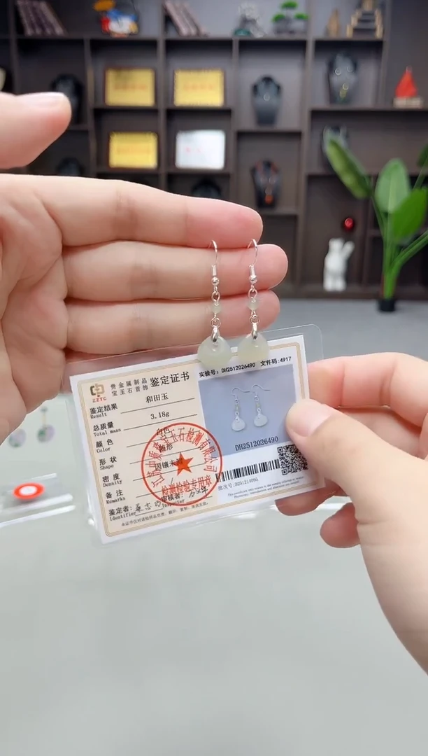 未镶嵌和田玉（子料）耳饰X33