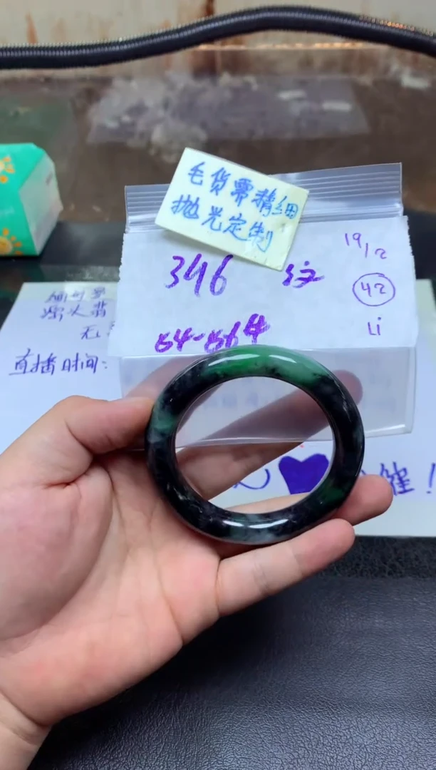 【闪购商品】定制翡翠未镶嵌手镯毛货需精细抛光+多人+396元