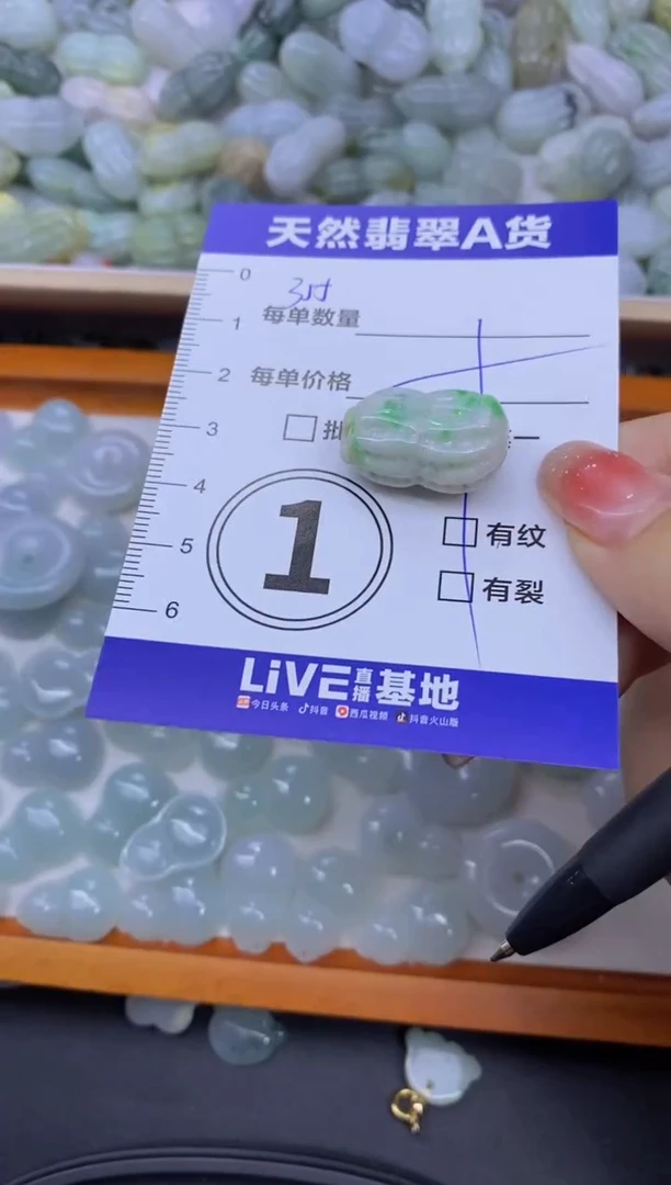 颈饰未镶嵌翡翠天然翡翠A货批量多样性发一件