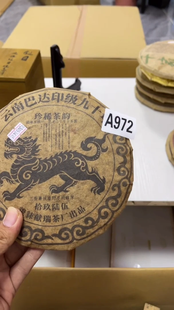 贫*瓷器瓷器瓷器瓷器瓷器972
