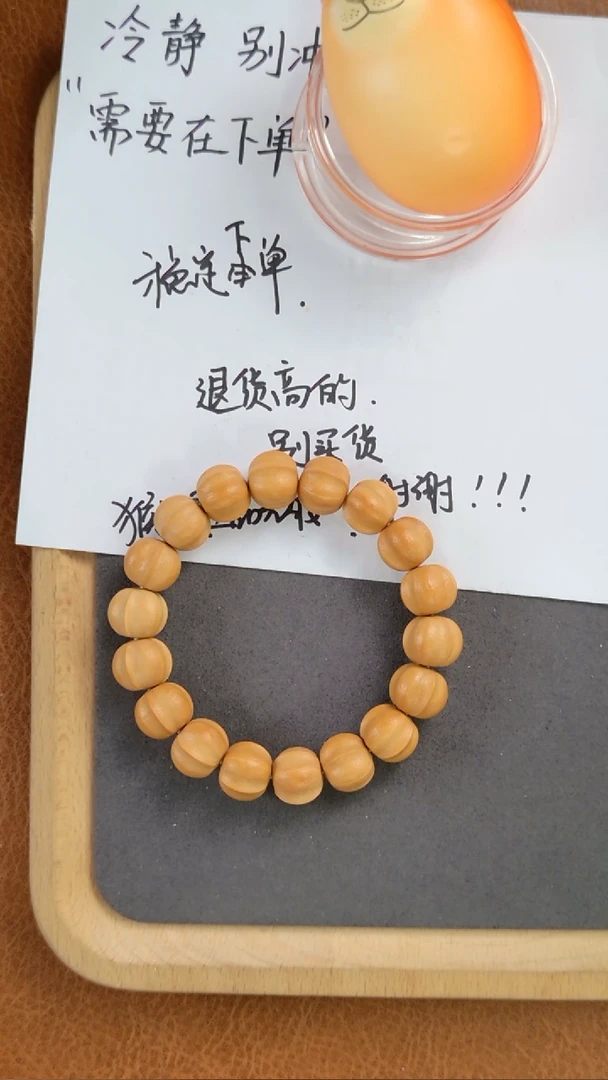 猴头核桃手串0428三花手工磨砂鲨鱼单圈14mm左右