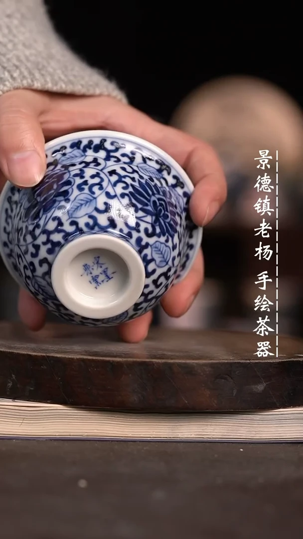 【闪购商品】微瑕福利微瑕福利大压手柴窑