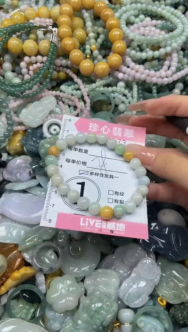 颈饰未镶嵌翡翠闪购0366473多样性发其一