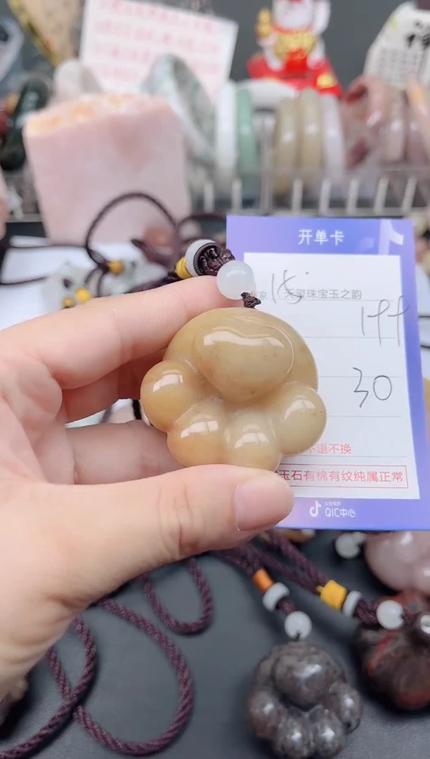未镶嵌手镯石英质玉199