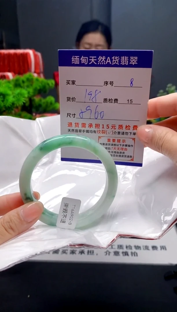 未镶嵌手镯翡翠8缅甸天然A货翡翠需包容瑕疵，介意慎拍