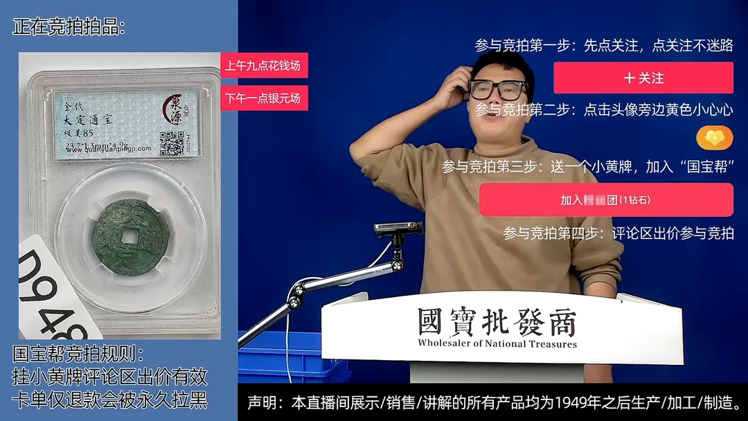 瓷片悦*门源头批发商直播间D948