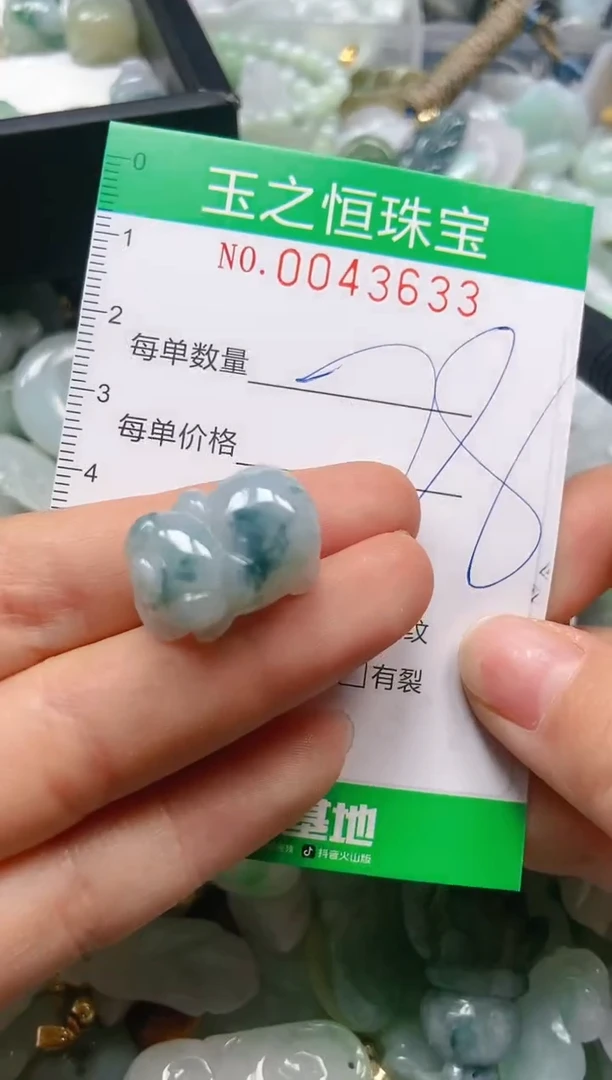 【闪购商品】翡翠颈饰未镶嵌闪购0043633
