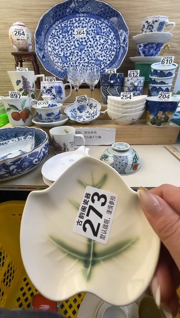 摆件晴****y摆件瓷器瓷器瓷器