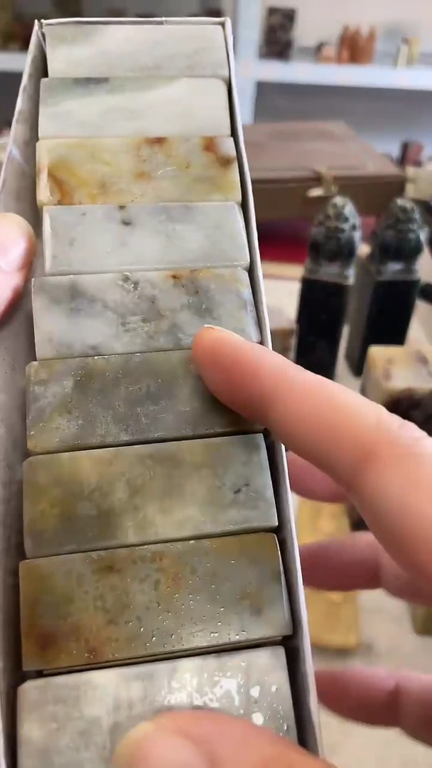 【知墨堂525#】印章石不挑款微瑕10方