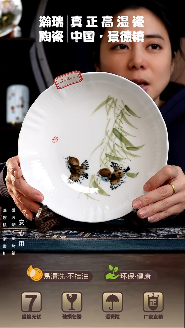 盘年终大促两只装手绘釉下高温白玉瓷8英寸深盘P15