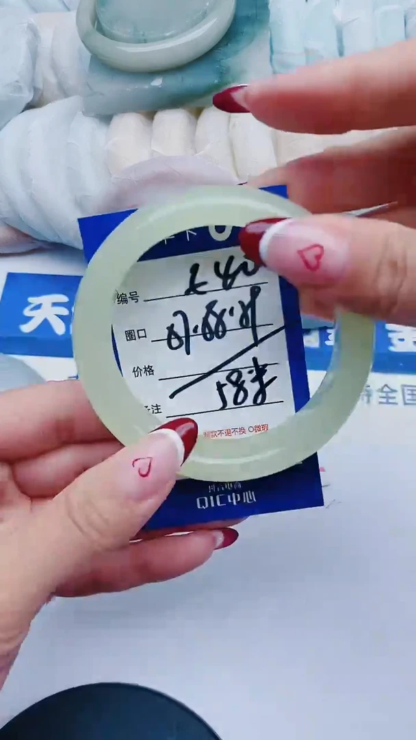 未镶嵌手镯石英质玉E40+57-58