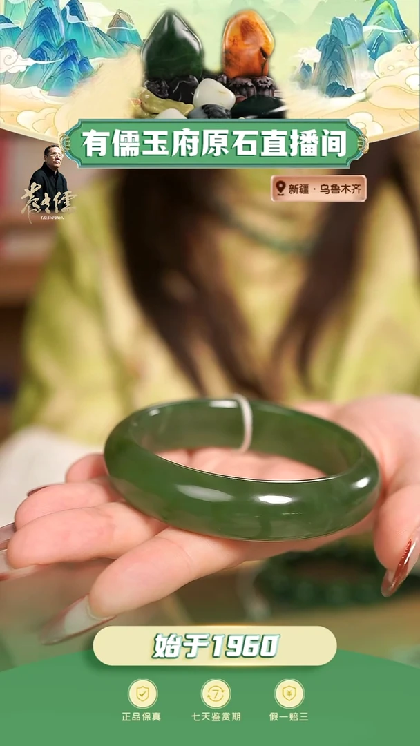 未镶嵌手镯和田玉61圈俄碧竖猫眼手镯