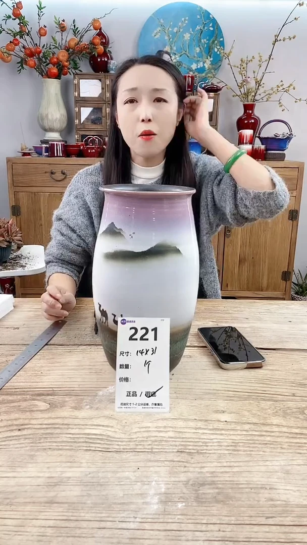 【闪购商品】红陶221