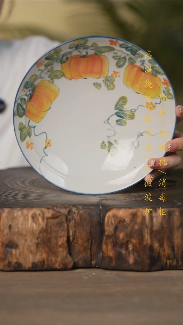 瓷片景德镇高温釉下彩可微波烤箱洗碗机