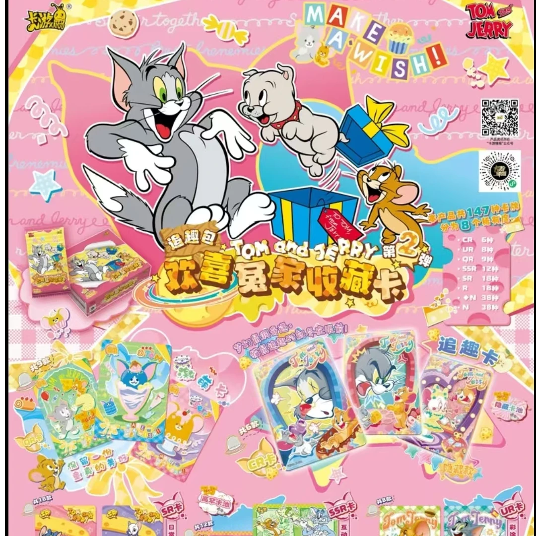 卡游【玩法合集】猫和老鼠二弹电影收藏卡