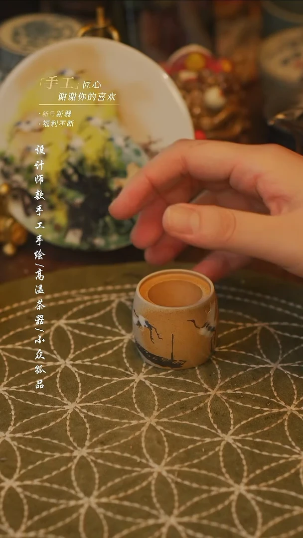 【吾二】瓷片***瓷片 670