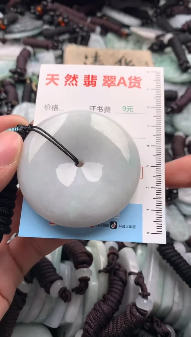 【闪购商品】翡翠吊坠(不含链)未镶嵌1