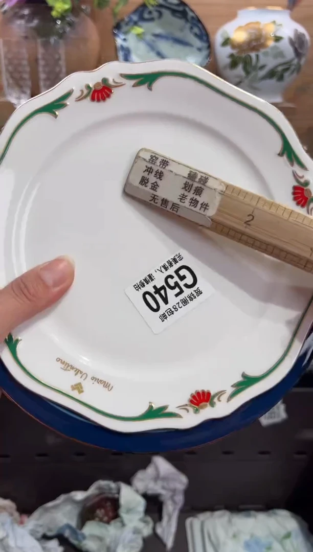 瓷片米****店      G540