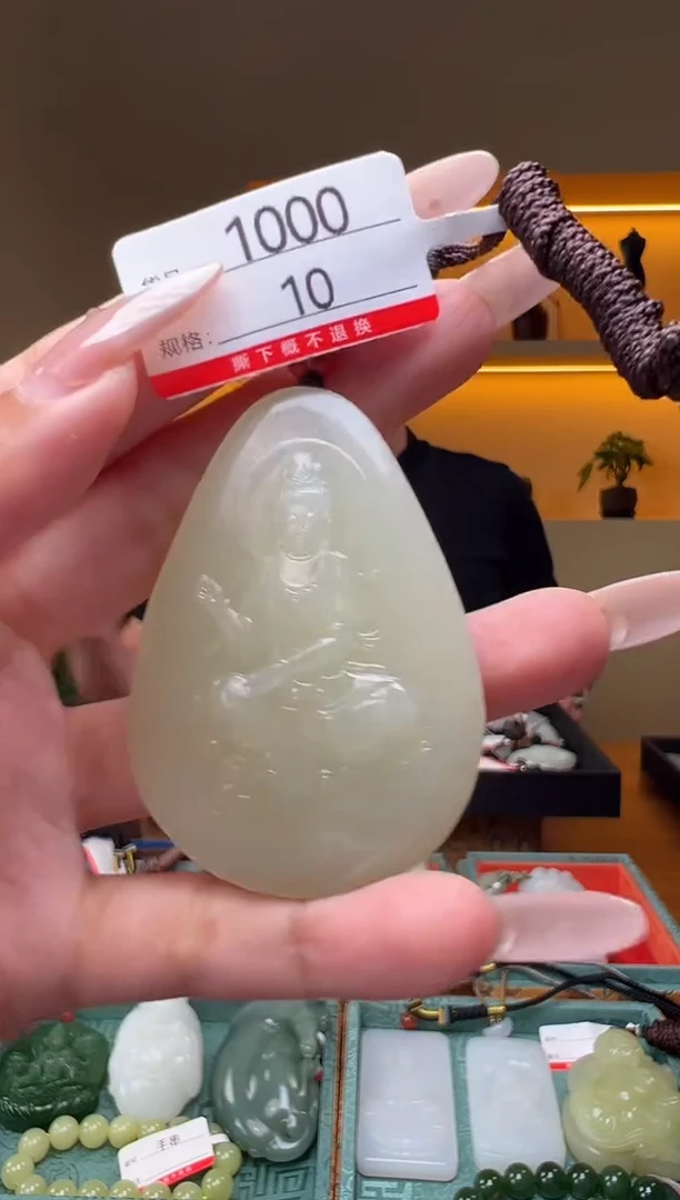 颈饰未镶嵌和田玉1