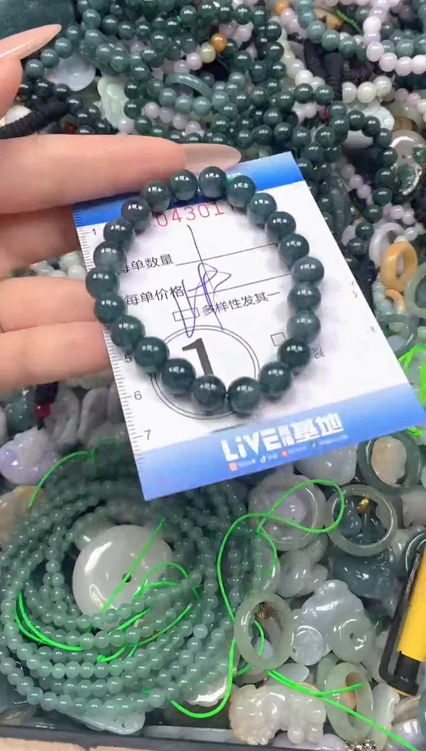 颈饰未镶嵌翡翠闪购0430174ss