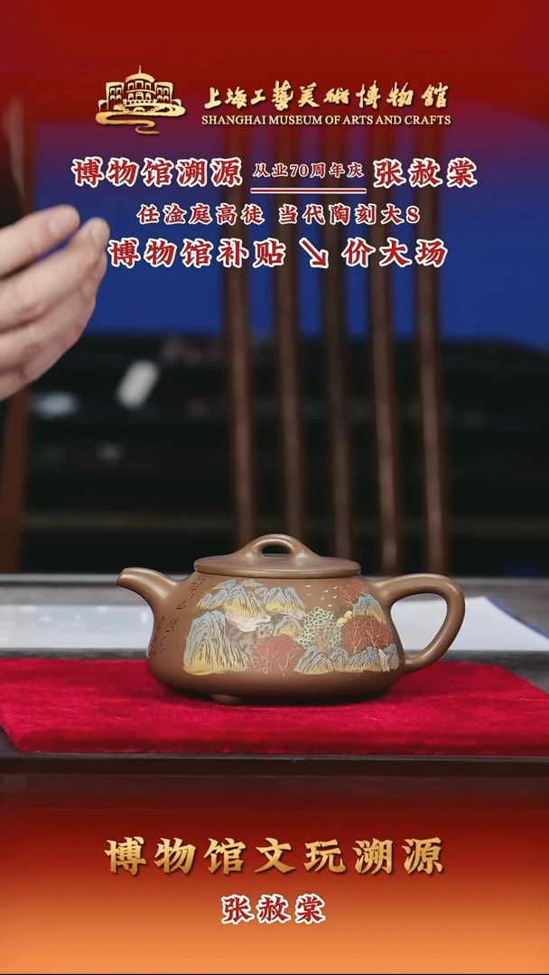 紫砂茶壶31石瓢-血砂段-280cc