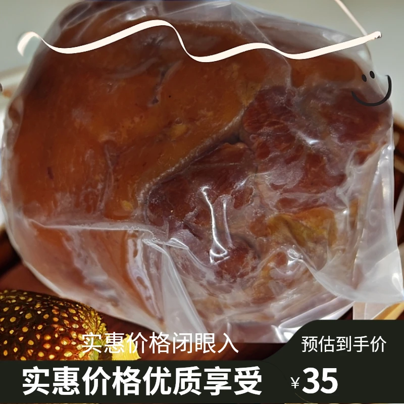 老味道老配方酱香猪肘