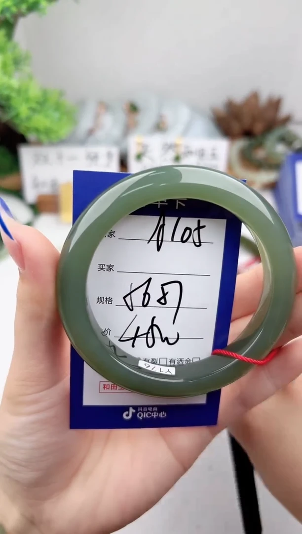 未镶嵌手镯和田玉微色差A105