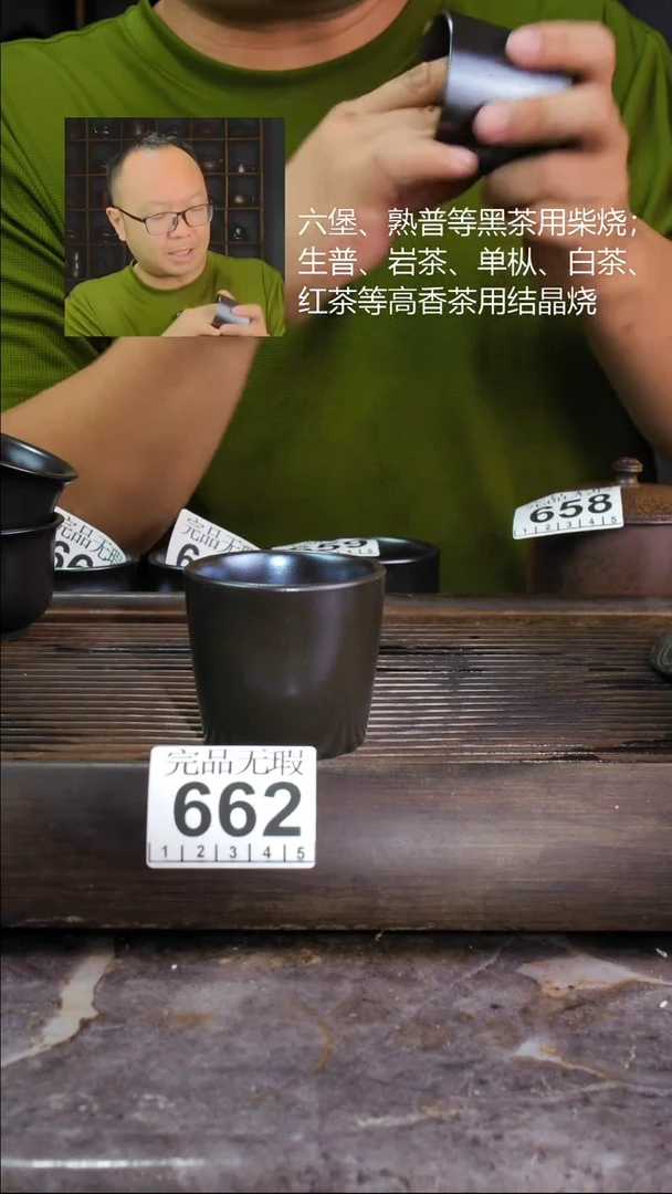 壶四大名陶钦州坭兴陶662