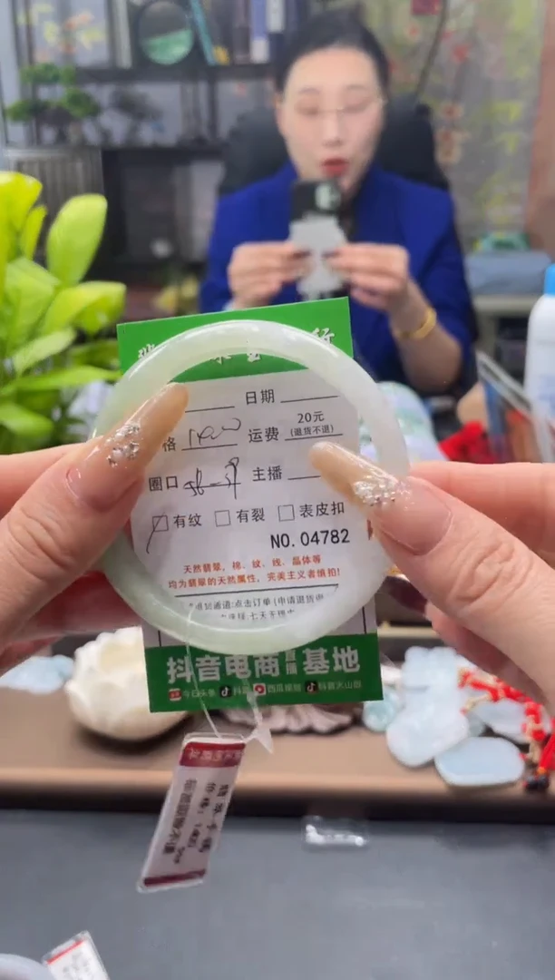 未镶嵌手镯翡翠4782****