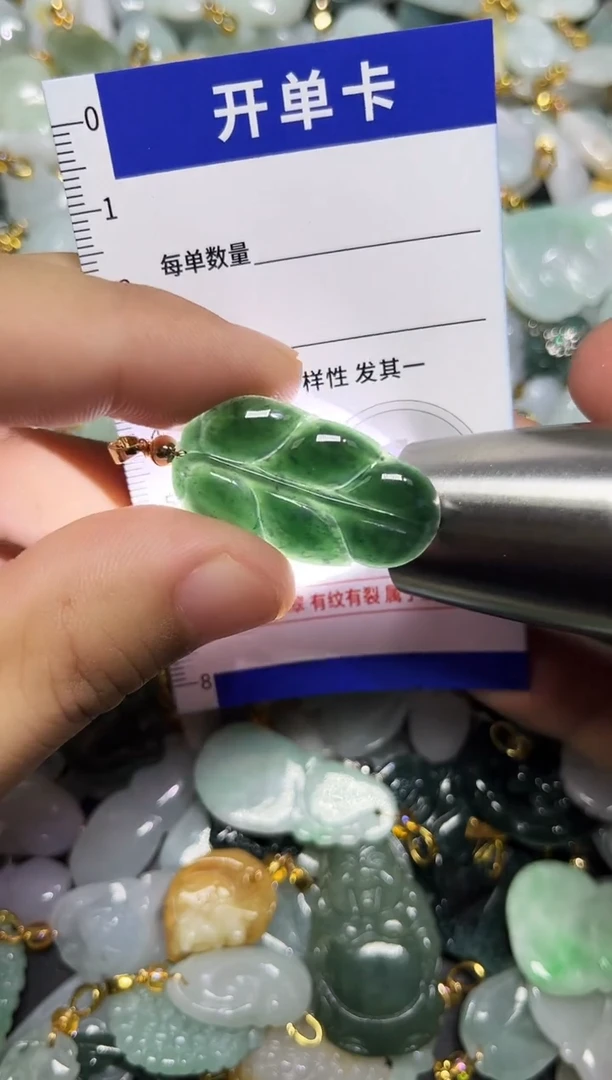 颈饰未镶嵌翡翠天然A货翡翠