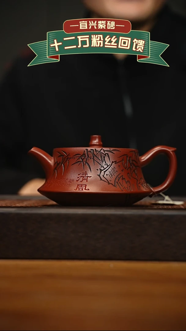 茶壶紫砂宜兴原矿 手工 紫砂壶容量400cc