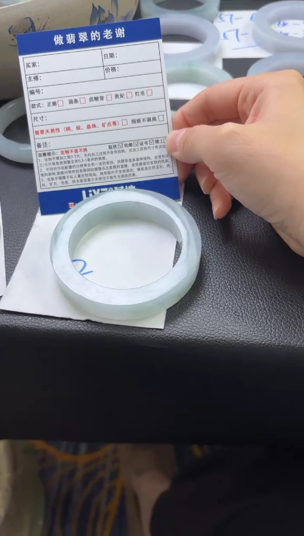 未镶嵌手镯定制翡翠懒**主定制手镯不退不换