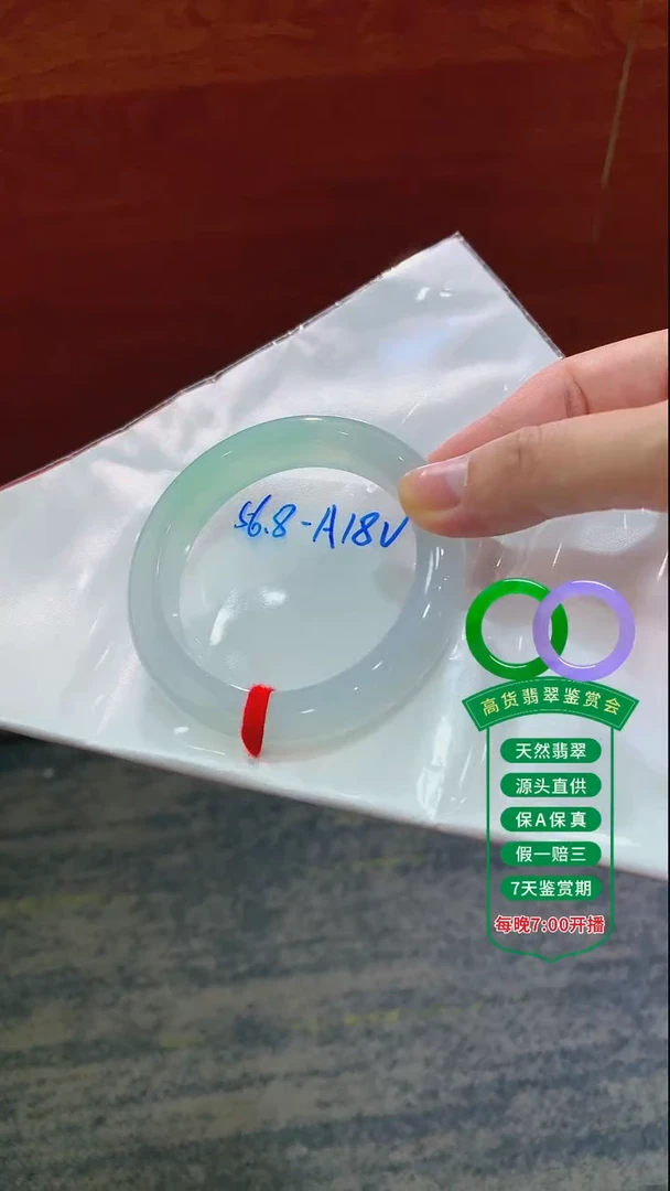 翡翠手镯未镶嵌翡翠手镯27
