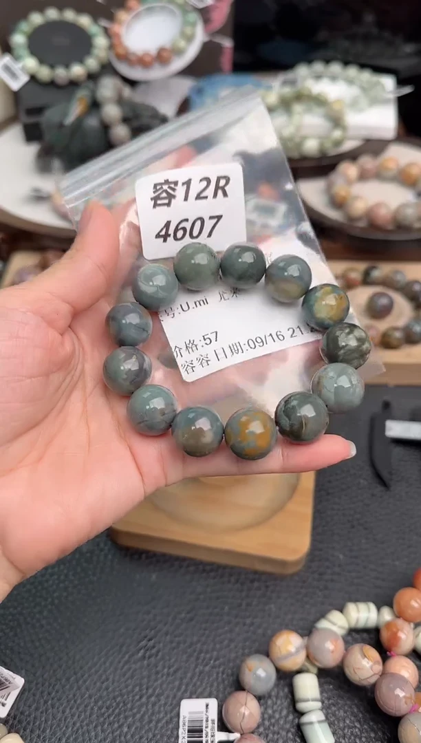 未镶嵌手链石英质玉U****米12R4607