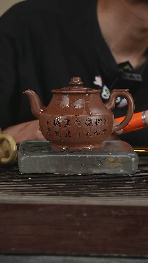 茶壶紫砂独孔380CC201号