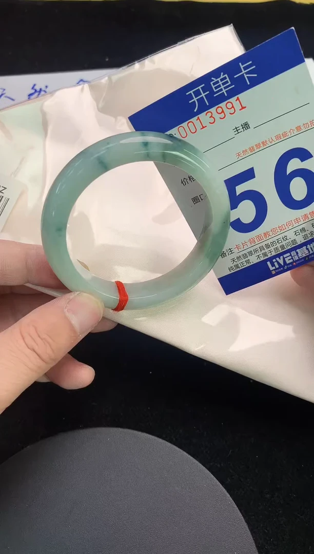 未镶嵌手镯翡翠AAAAAAAAAAAA