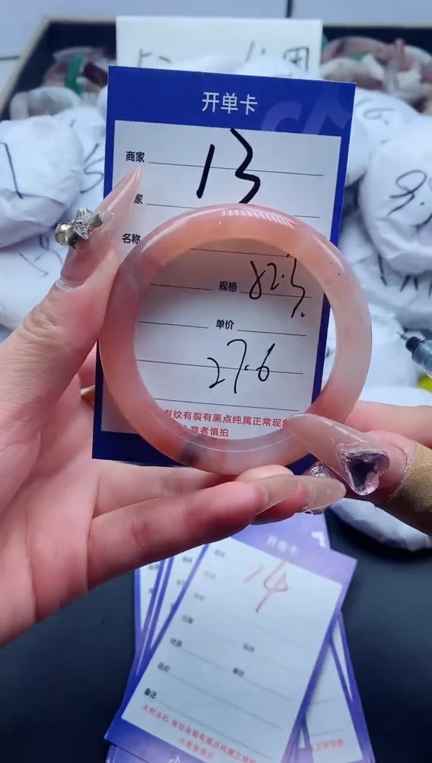 【闪购商品】石英质玉手镯未镶嵌13-52